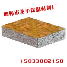 邯郸龙华保温材料 优质保温板的生产专家与价格指南